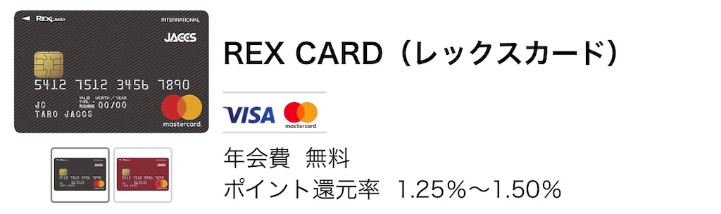 f:id:hardshopper:20190221123739j:image