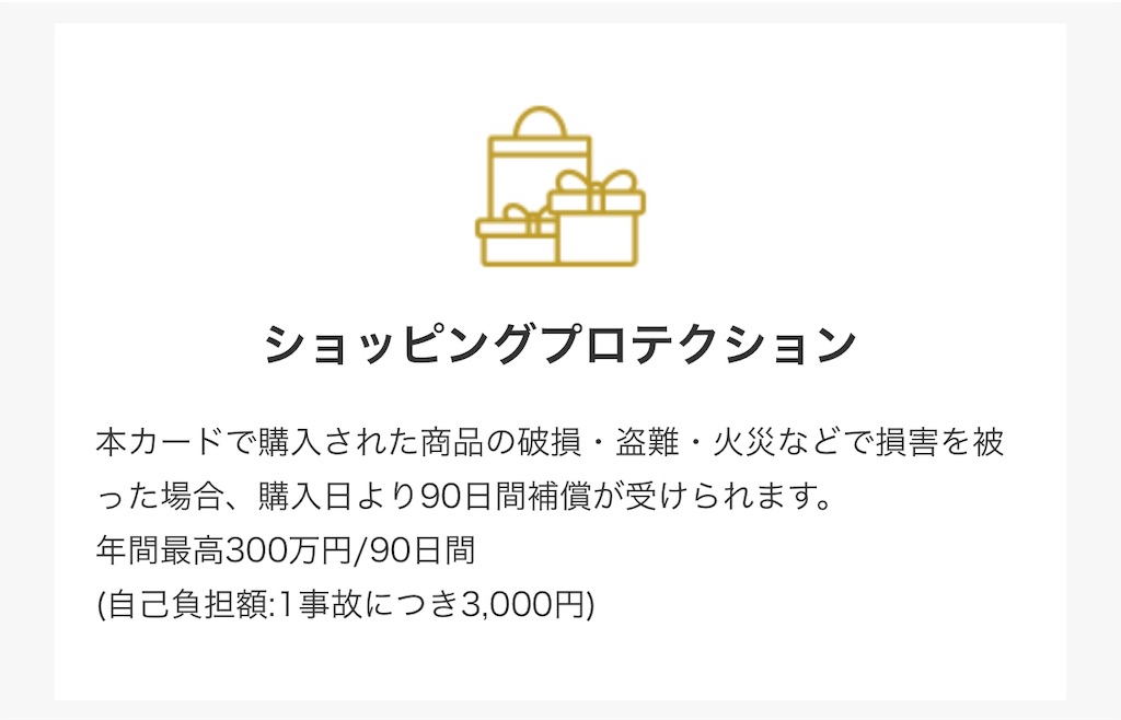 f:id:hardshopper:20190222120142j:image
