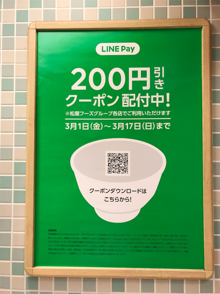 f:id:hardshopper:20190302033021j:image