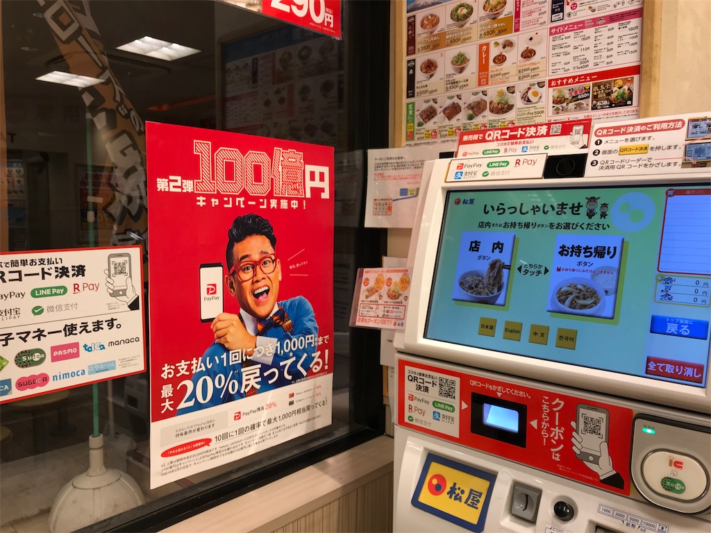 f:id:hardshopper:20190302033148j:image