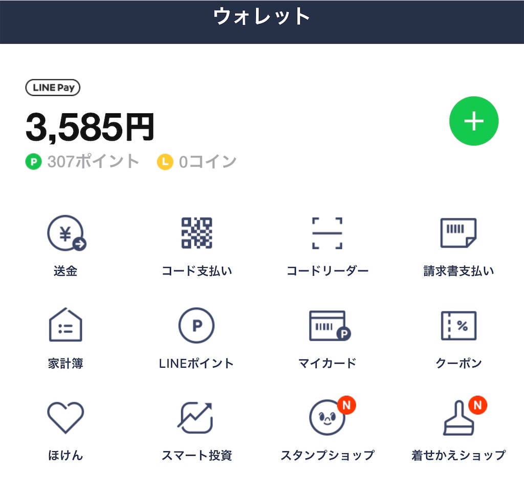 f:id:hardshopper:20190302044536j:image