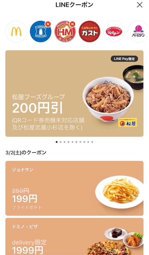 f:id:hardshopper:20190302050419j:image