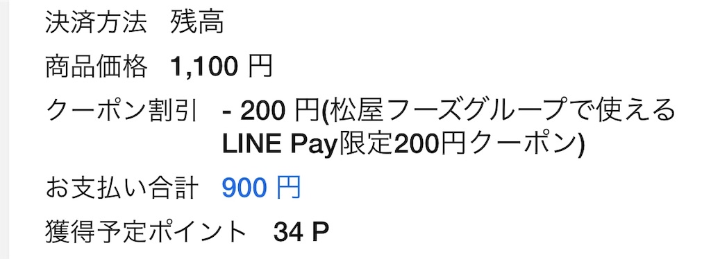 f:id:hardshopper:20190302050626j:image