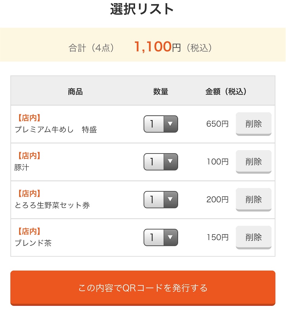 f:id:hardshopper:20190302051029j:image