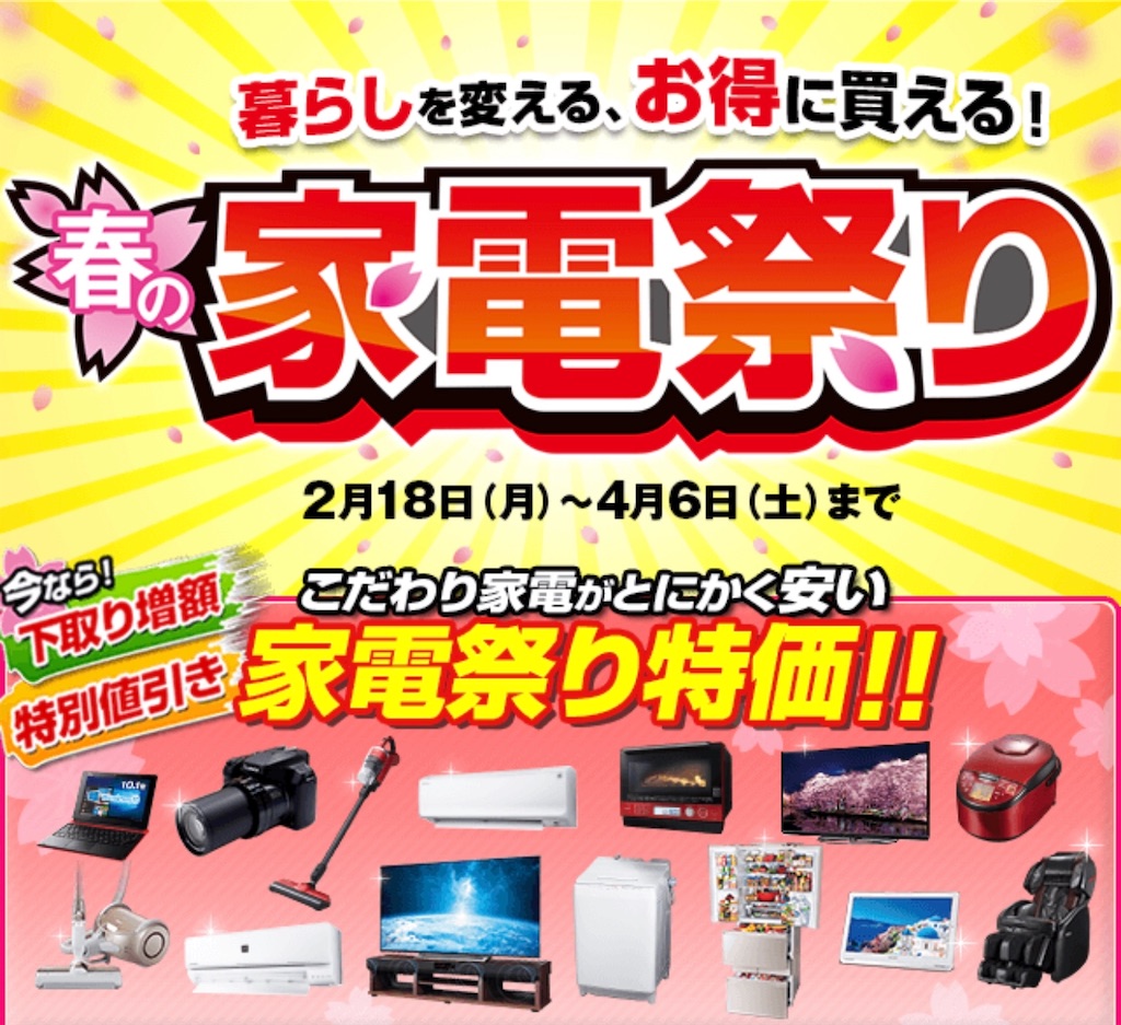 比較レビュー ジャパネットで日立ih炊飯器ふっくら御膳 Rz Ts102m はなぜ安いのか 市販品との隠れた違いに驚愕した 僕とネットショッピング 比較レビュー ジャパネットで日立ih炊飯器ふっくら御膳 Rz Ts102m はなぜ安いのか 市販品との隠れた違いに驚愕した 僕とネットショッピング