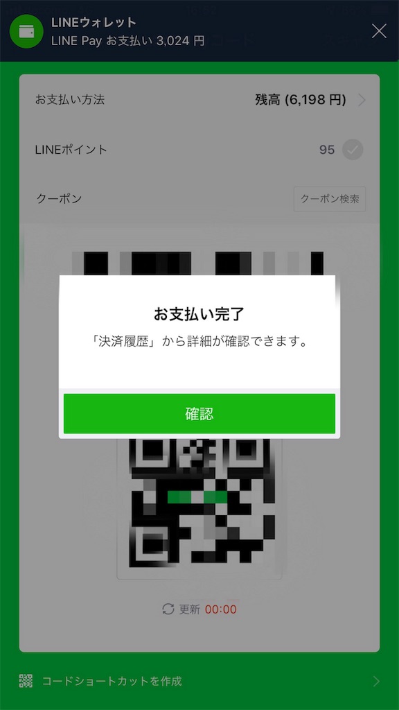 f:id:hardshopper:20190401203023j:image