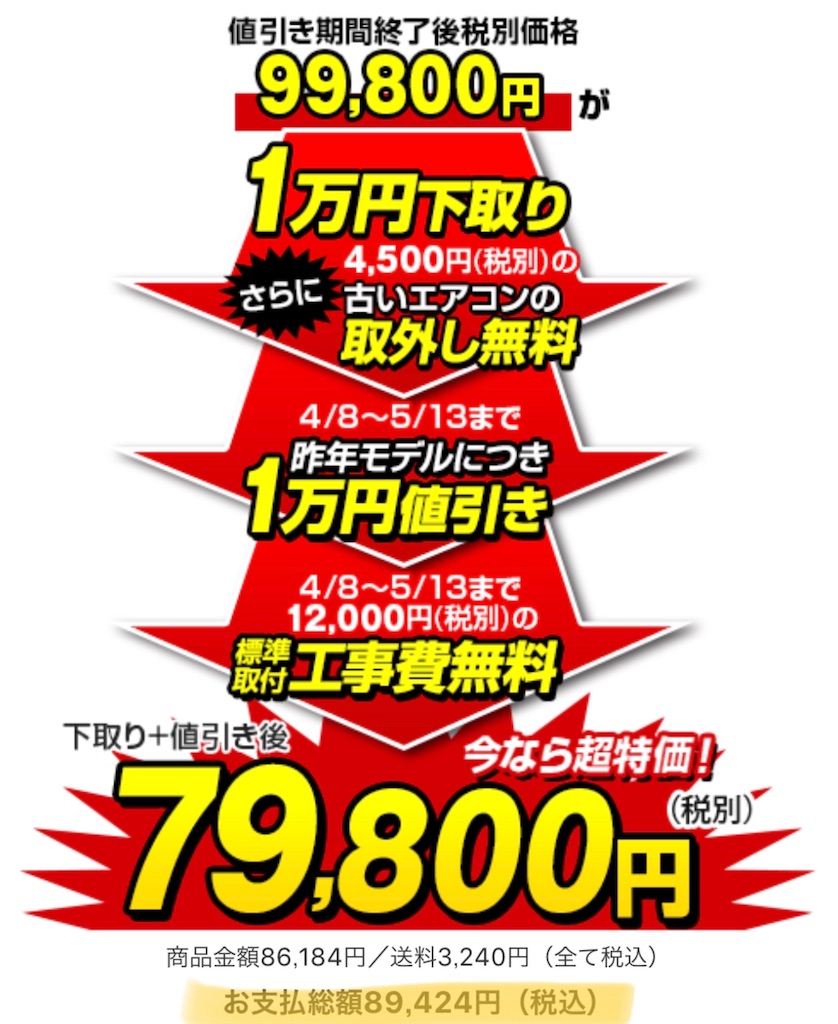 f:id:hardshopper:20190418032644j:image