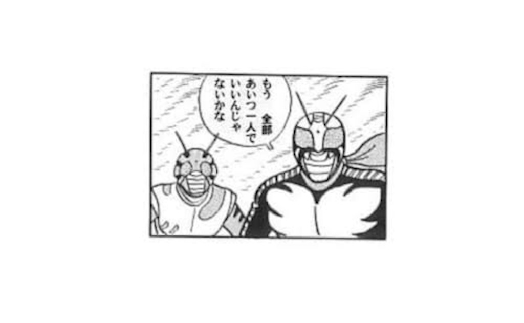 f:id:hardshopper:20190713153603j:image
