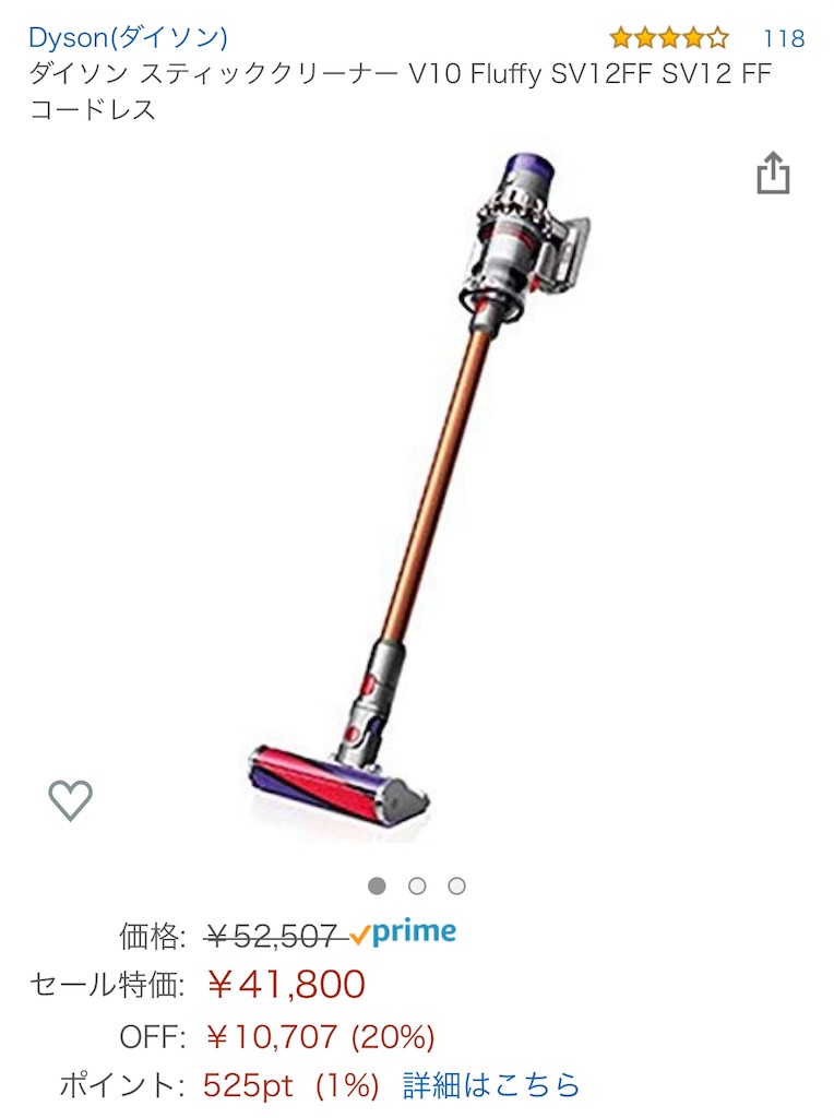 f:id:hardshopper:20190716211536j:image f:id:hardshopper:20190716211536j:image