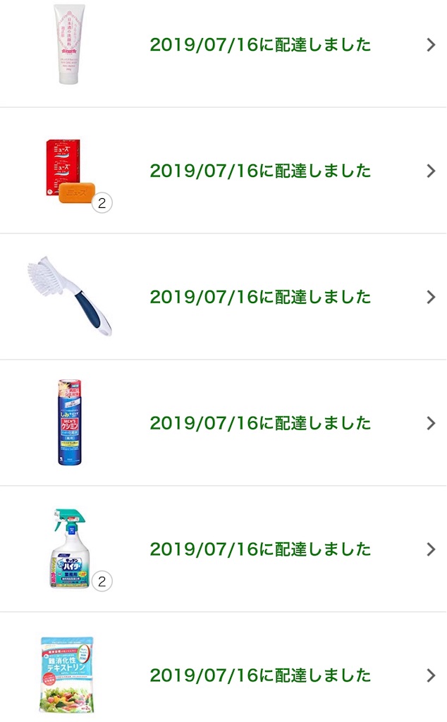 f:id:hardshopper:20190716213641j:image f:id:hardshopper:20190716213641j:image