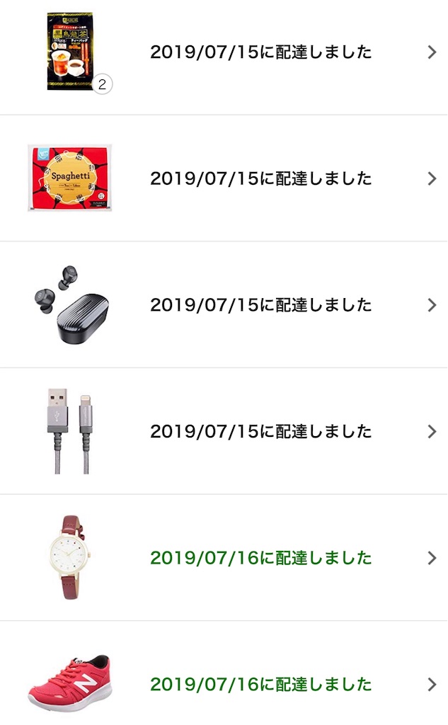 f:id:hardshopper:20190716213646j:image f:id:hardshopper:20190716213646j:image
