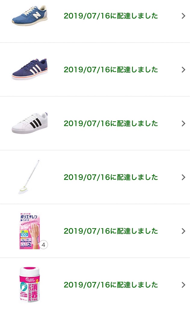 f:id:hardshopper:20190716213650j:image f:id:hardshopper:20190716213650j:image