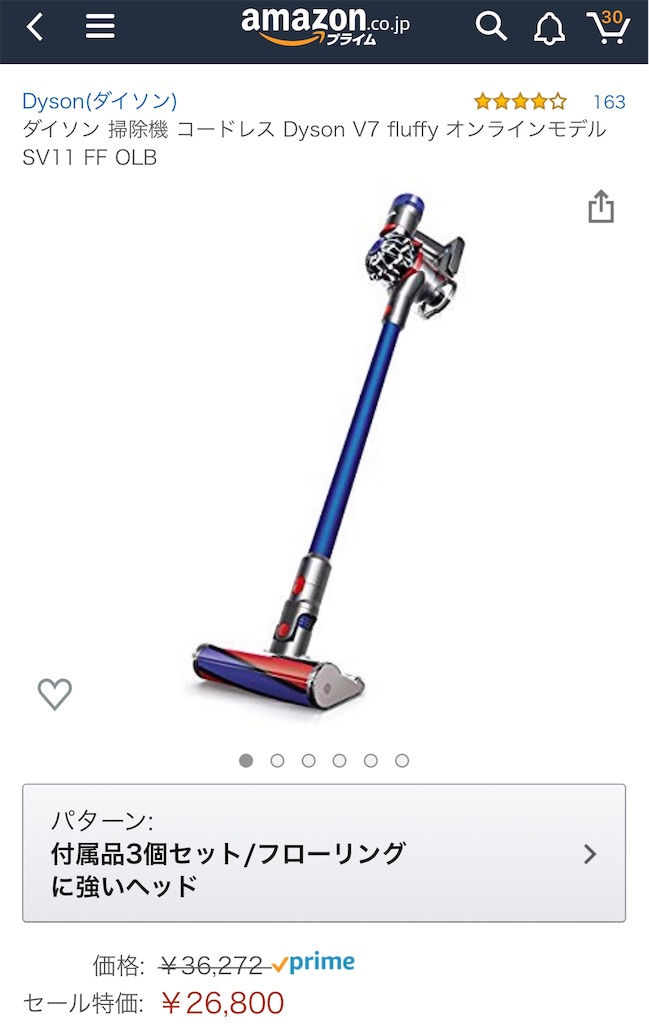 f:id:hardshopper:20190716215127j:image f:id:hardshopper:20190716215127j:image