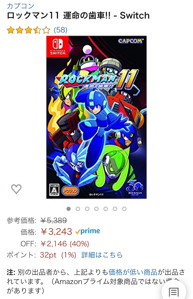 f:id:hardshopper:20190718190237j:image f:id:hardshopper:20190718190237j:image