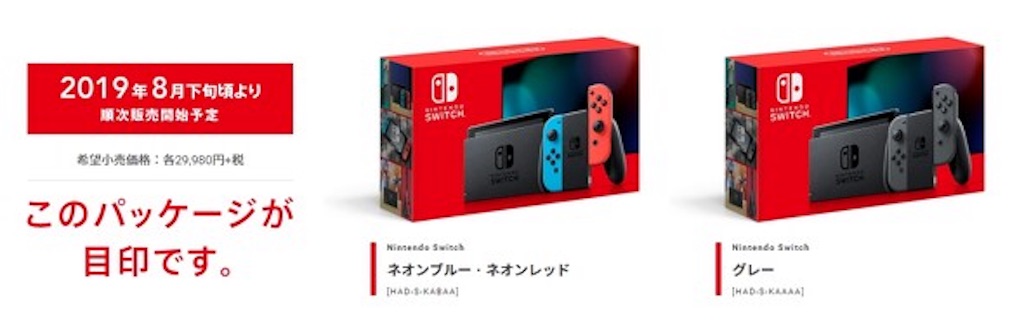 f:id:hardshopper:20190720020941j:image f:id:hardshopper:20190720020941j:image