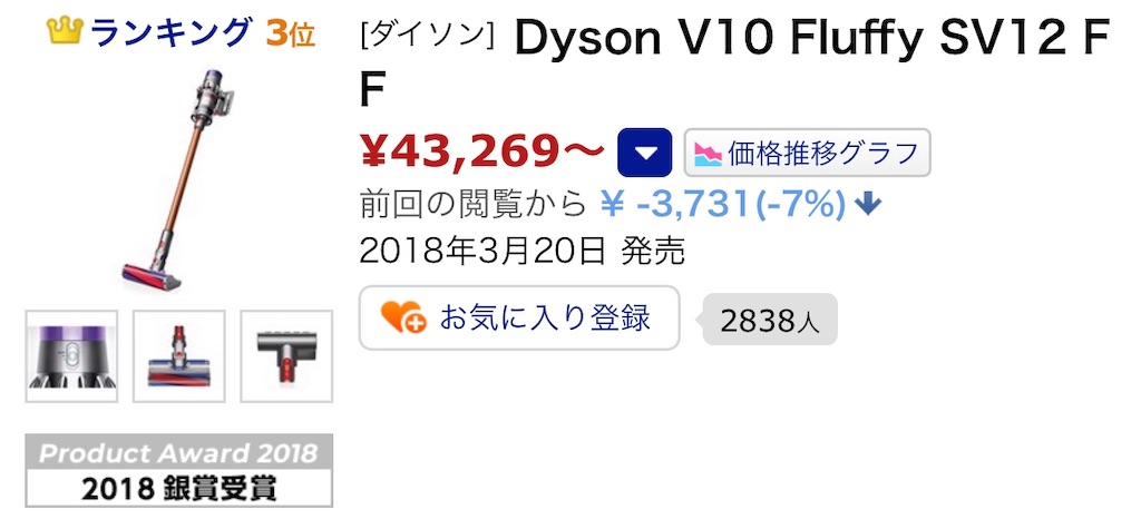 f:id:hardshopper:20190720032348j:image f:id:hardshopper:20190720032348j:image