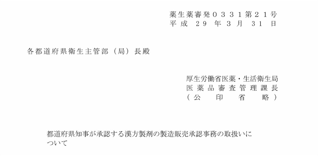 f:id:hardshopper:20190808201402j:plain