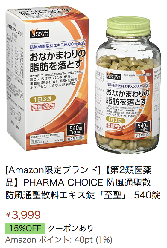 f:id:hardshopper:20190810022845p:plain f:id:hardshopper:20190810022845p:plain
