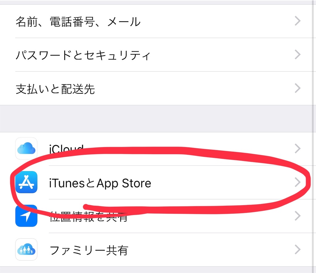 f:id:hardshopper:20190903035921j:image