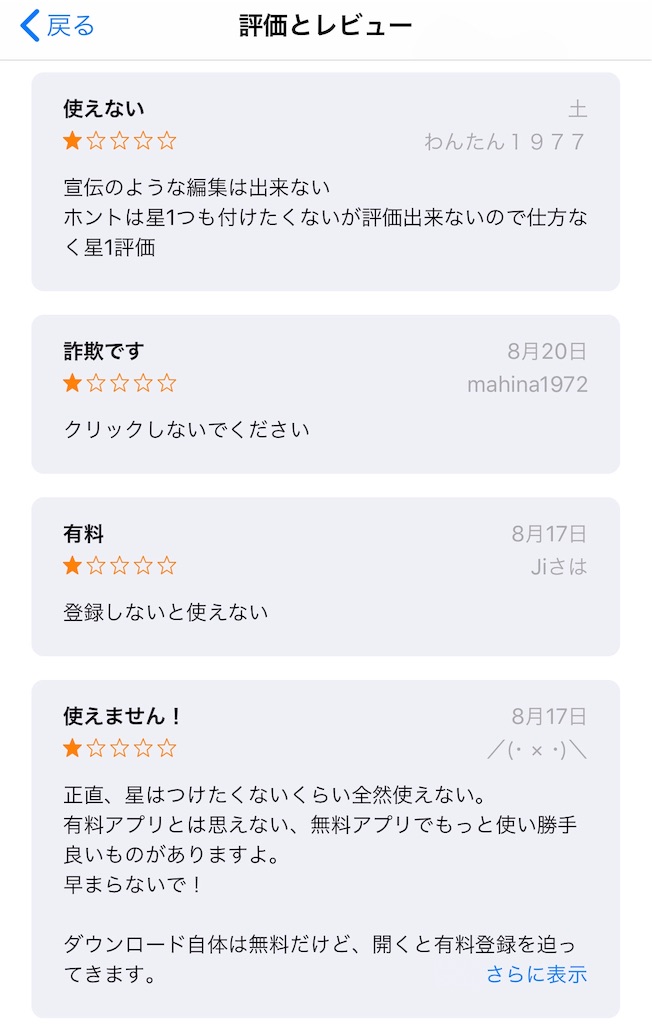 f:id:hardshopper:20190905171231j:image