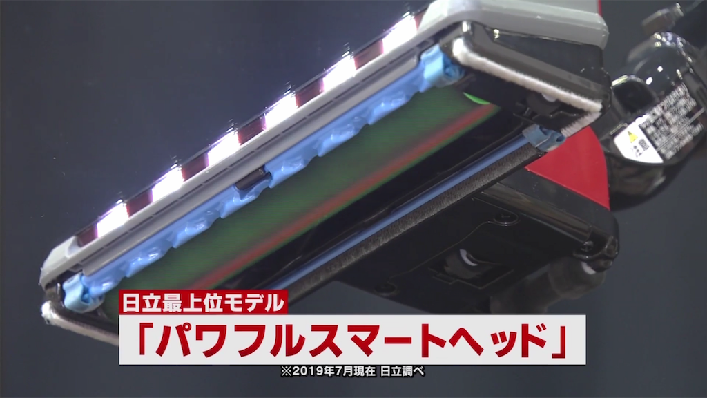 比較】ジャパネットで日立「ラクかるパワーブーストサイクロン