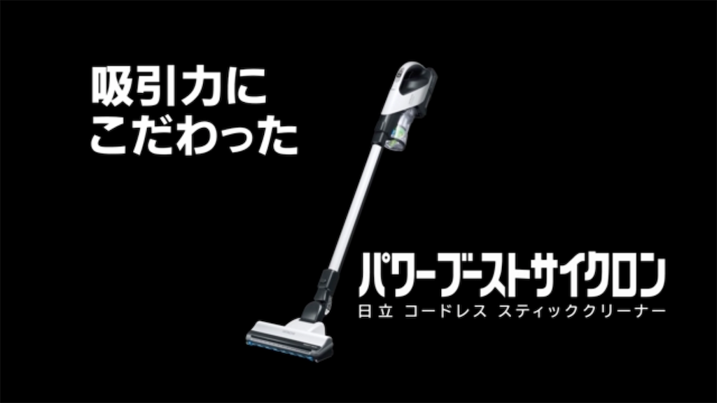 f:id:hardshopper:20190916031706p:image