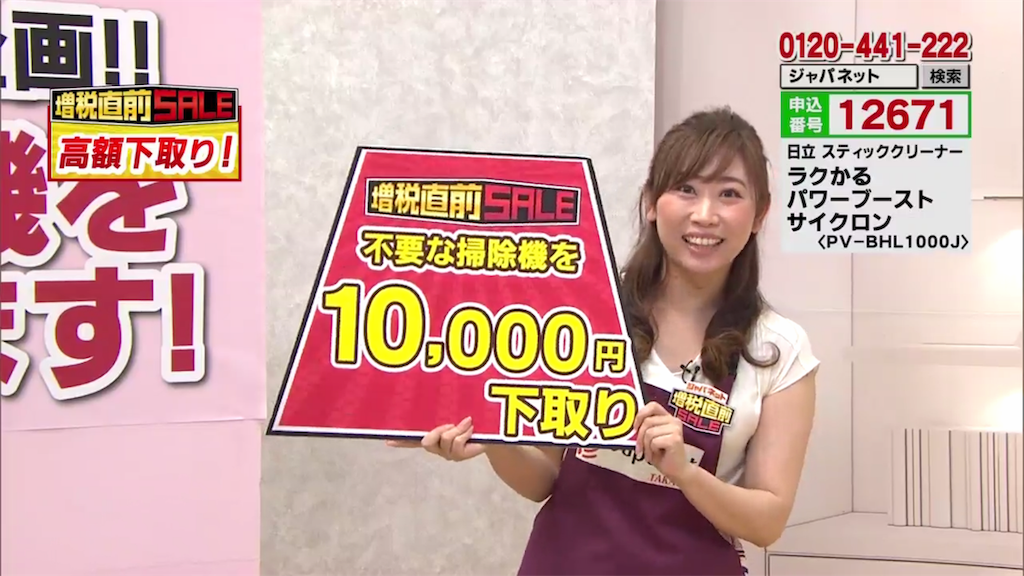 f:id:hardshopper:20190916031709p:image