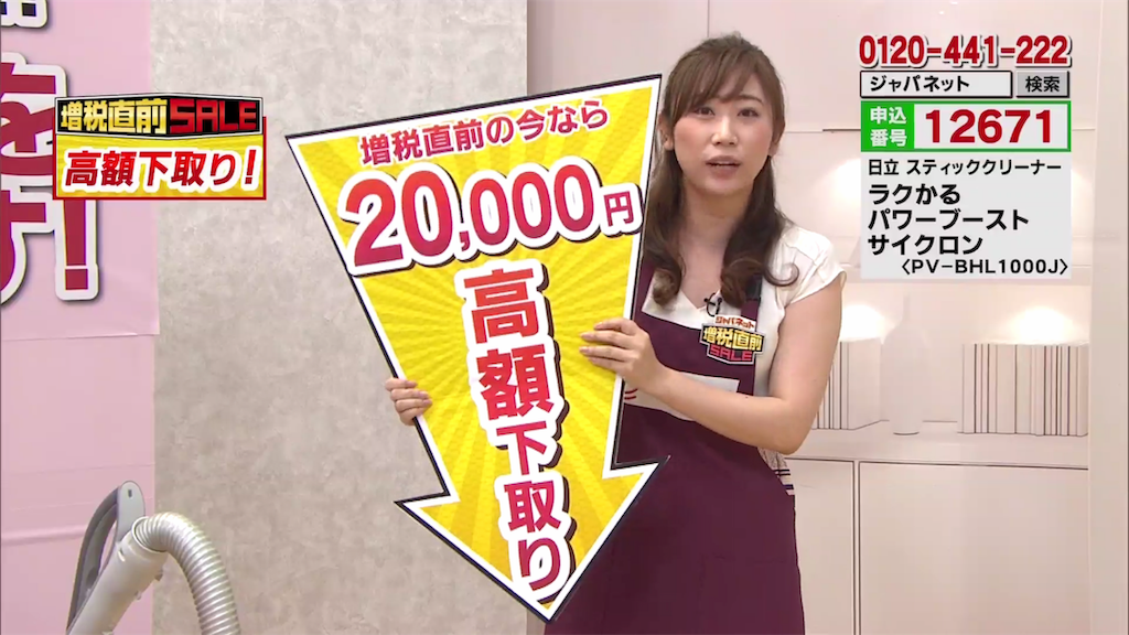 f:id:hardshopper:20190916031737p:image