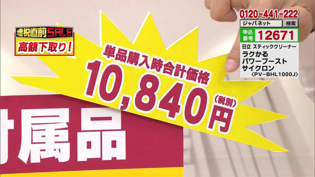 f:id:hardshopper:20190916031748p:image