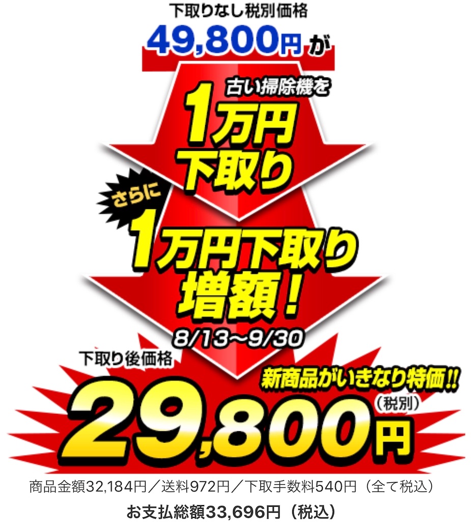 f:id:hardshopper:20190918195314j:image