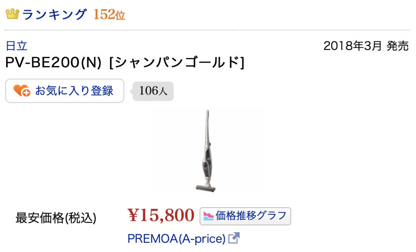 f:id:hardshopper:20190920010235p:plain