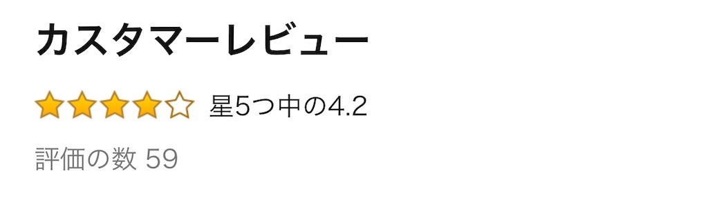 f:id:hardshopper:20191014035105j:image