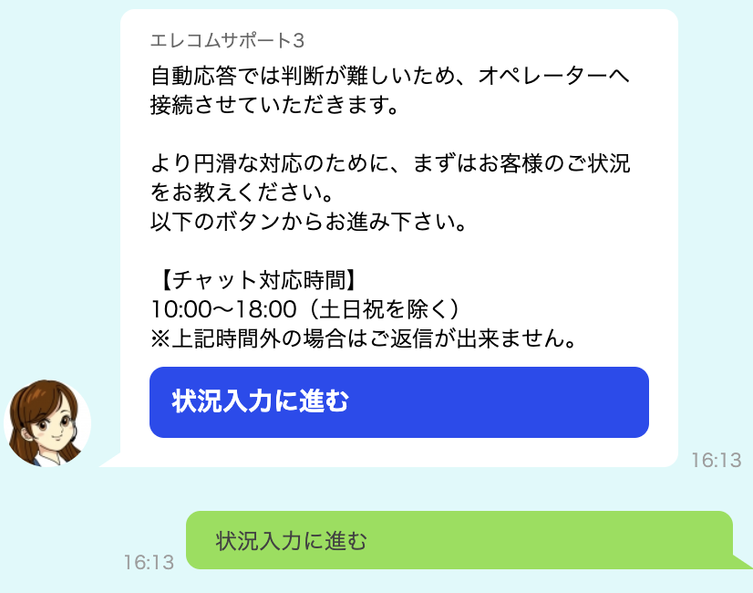 買った時の保護シールが一部付いてます あまり使ってはないです すぐに剥がれたエレコムの液晶保護フィルム！保証は？返品、返金