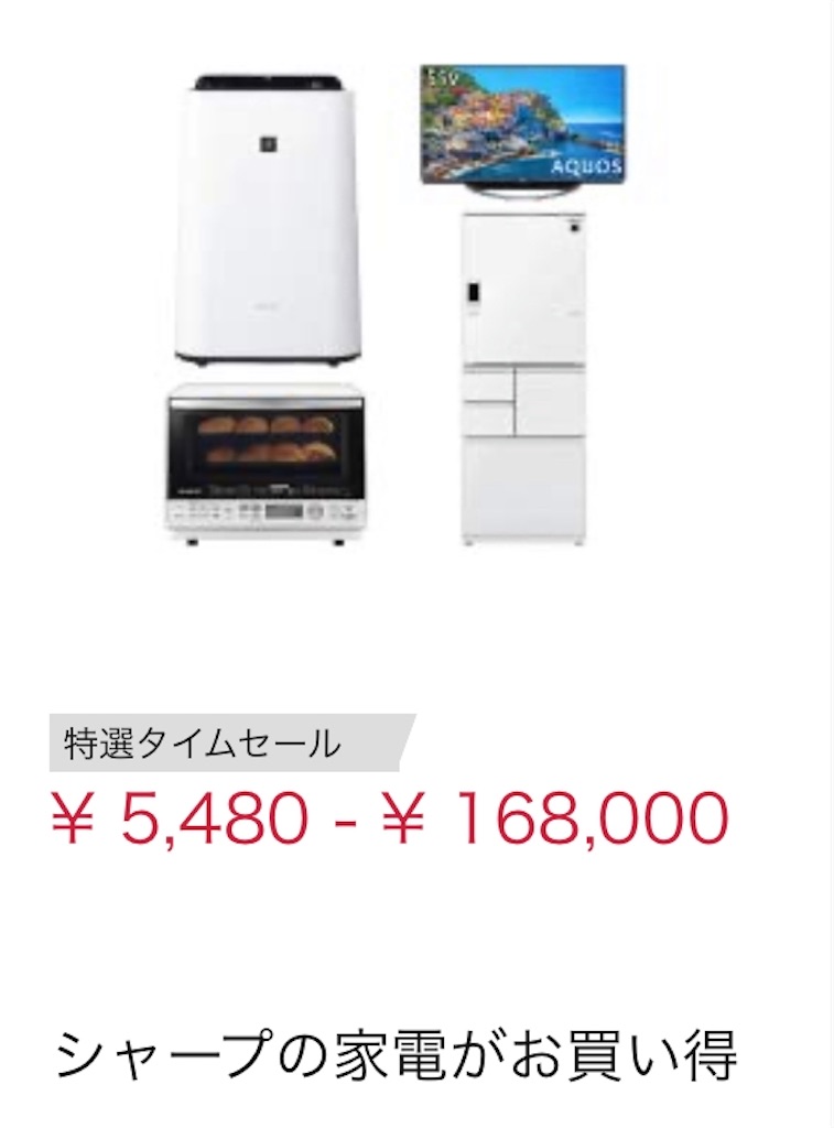f:id:hardshopper:20191207150759j:image