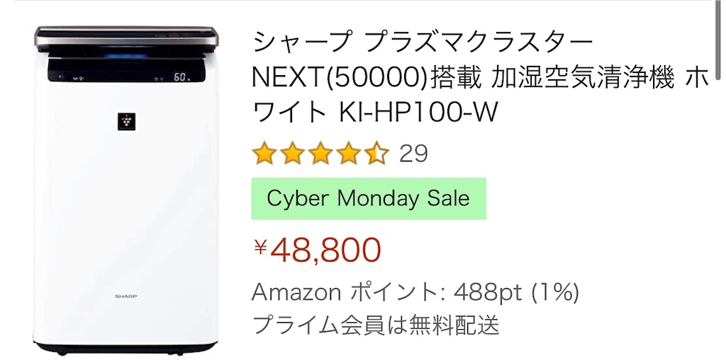 f:id:hardshopper:20191207221815j:image