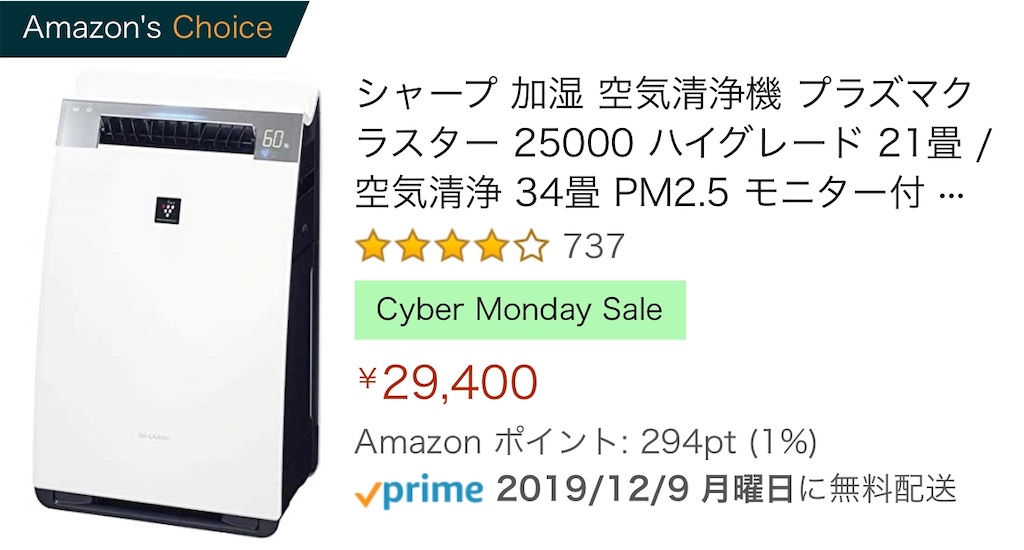 f:id:hardshopper:20191207221838j:image