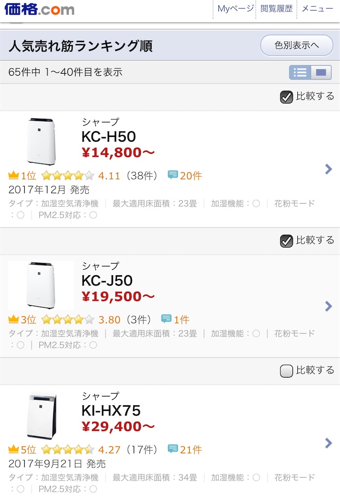 f:id:hardshopper:20191208204254j:image