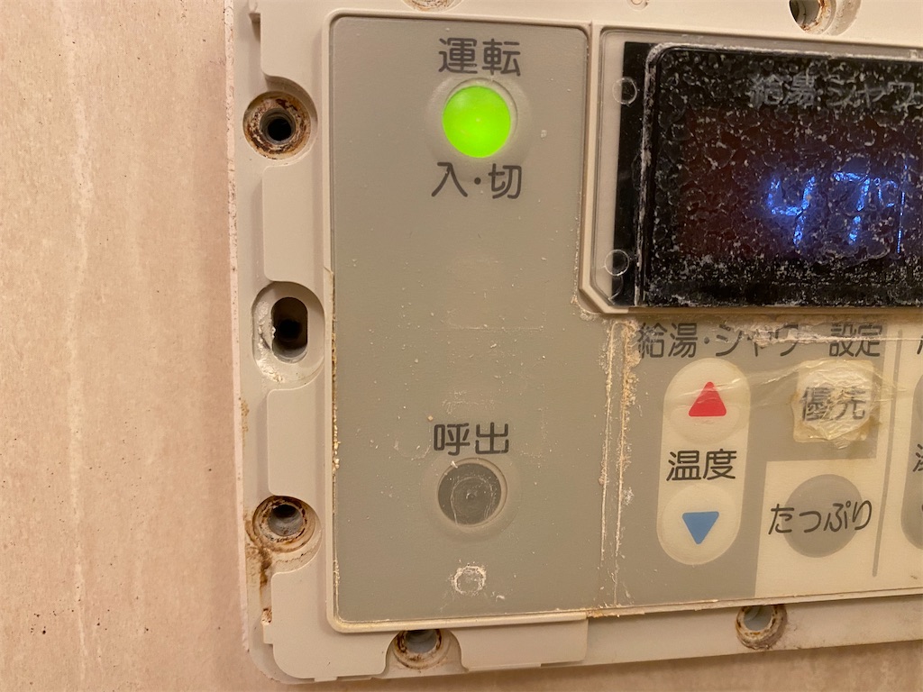 ノーリツ給湯器の浴室リモコンが壊れた 壁から外さず自分で修理する方法 Rc 6308s 僕とネットショッピング