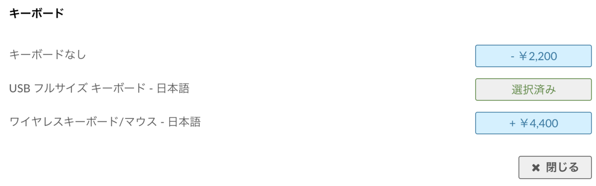 f:id:hardshopper:20200119053151p:plain f:id:hardshopper:20200119053151p:plain