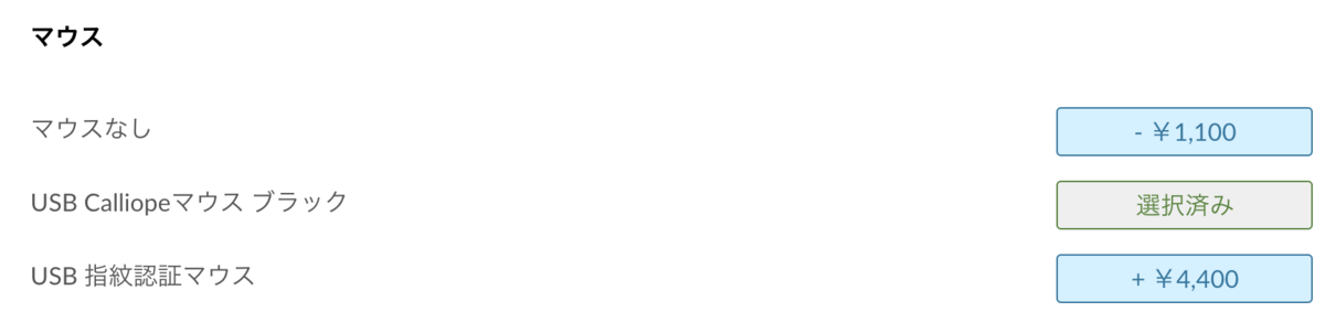 f:id:hardshopper:20200119053200p:plain f:id:hardshopper:20200119053200p:plain