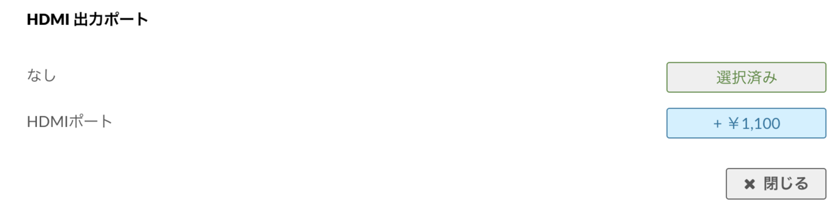 f:id:hardshopper:20200119053450p:plain f:id:hardshopper:20200119053450p:plain