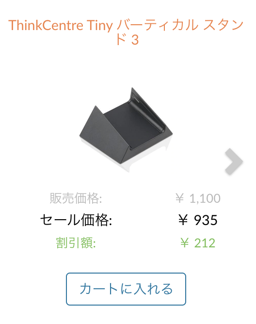 f:id:hardshopper:20200119053708p:plain f:id:hardshopper:20200119053708p:plain