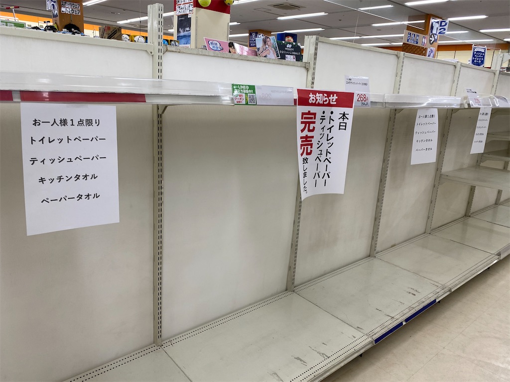 f:id:hardshopper:20200307223505j:image