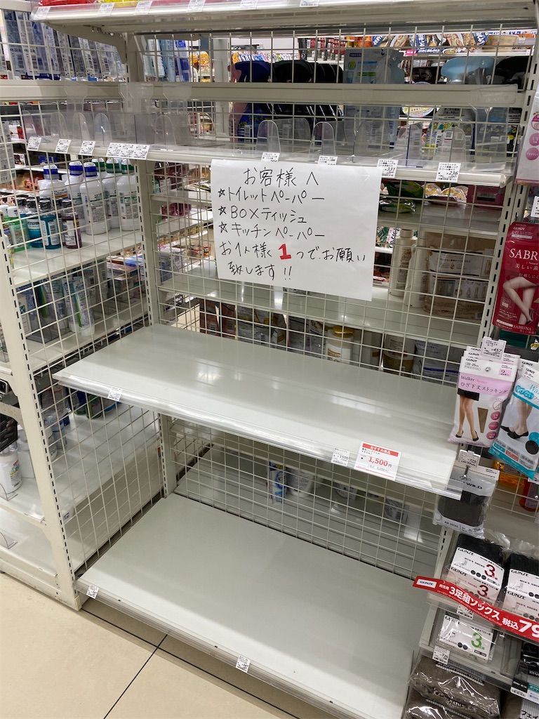 f:id:hardshopper:20200307223512j:image