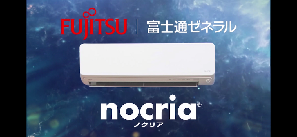 【値下げ】　送料込み　富士通ゼネラル　nocria AS-D22J-W 富士通ゼネラル ルームエアコン 通販 ｜ 激安の新品・型落ち