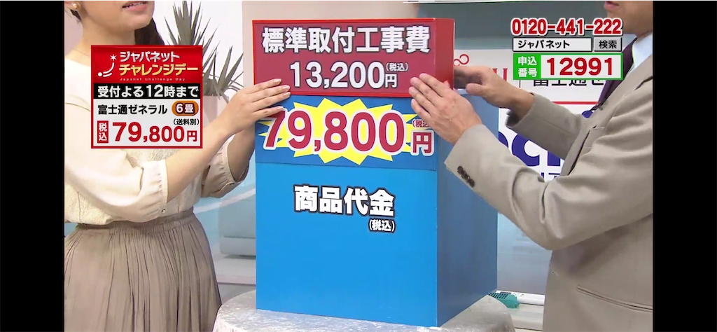 f:id:hardshopper:20200328032032p:image