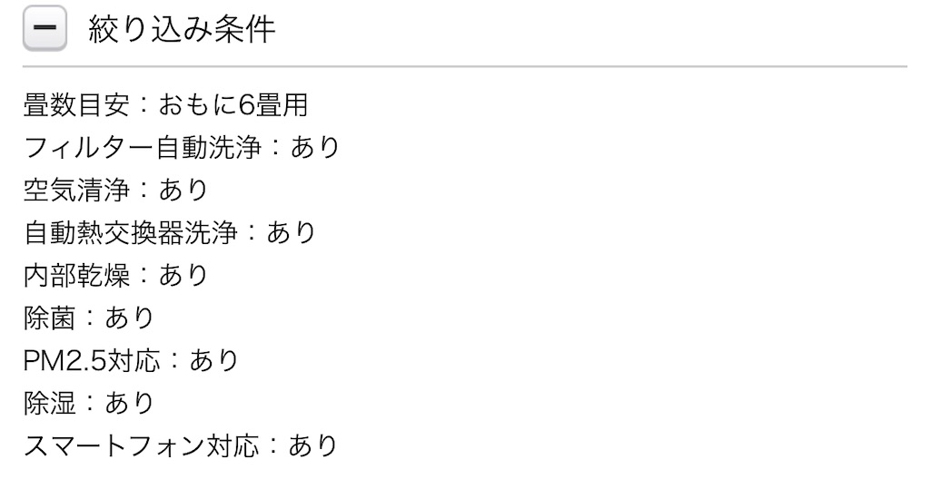 f:id:hardshopper:20200328032354j:image