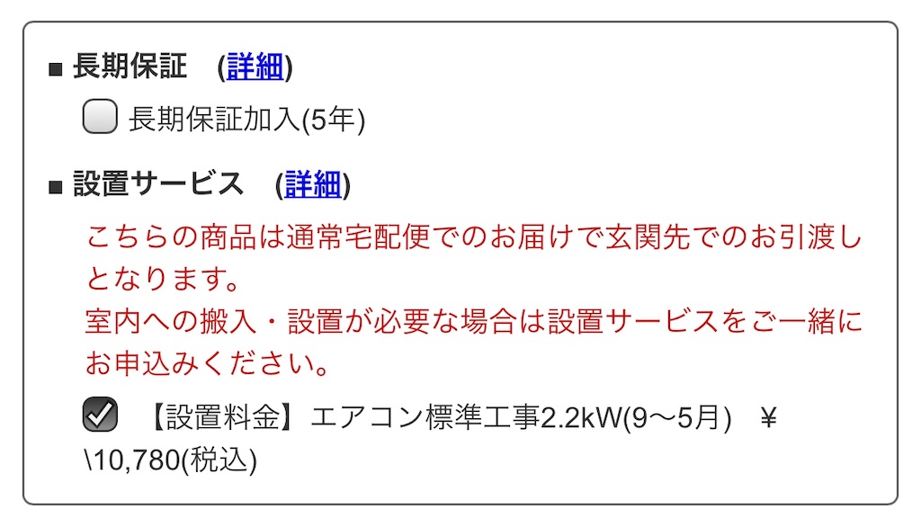 f:id:hardshopper:20200328032515j:image