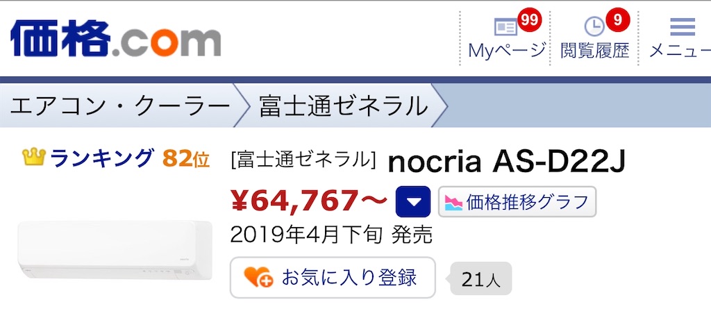 f:id:hardshopper:20200328032521j:image