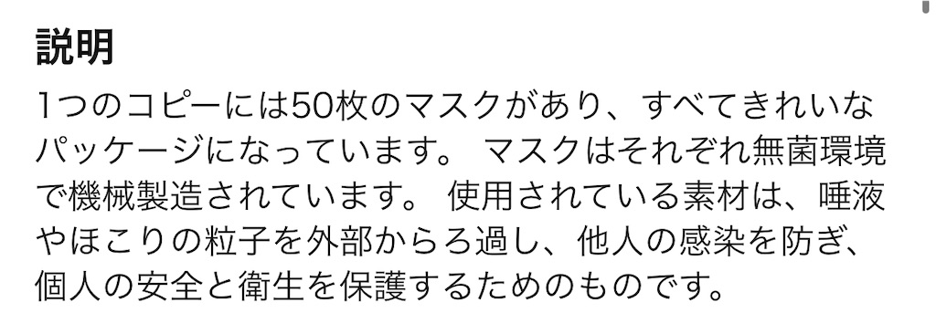 f:id:hardshopper:20200405032018j:image